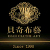 沼